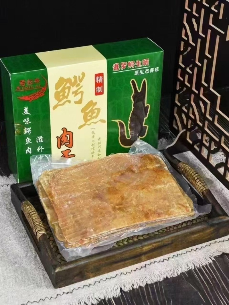 鳄鱼肉干500克煲汤专用生晒鳄鱼肉干手工制作