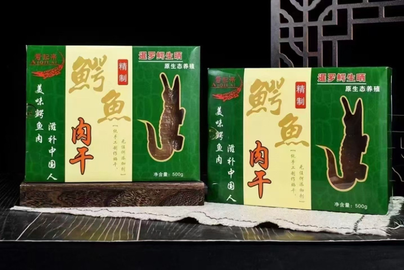 鳄鱼肉干500克煲汤专用生晒鳄鱼肉干手工制作