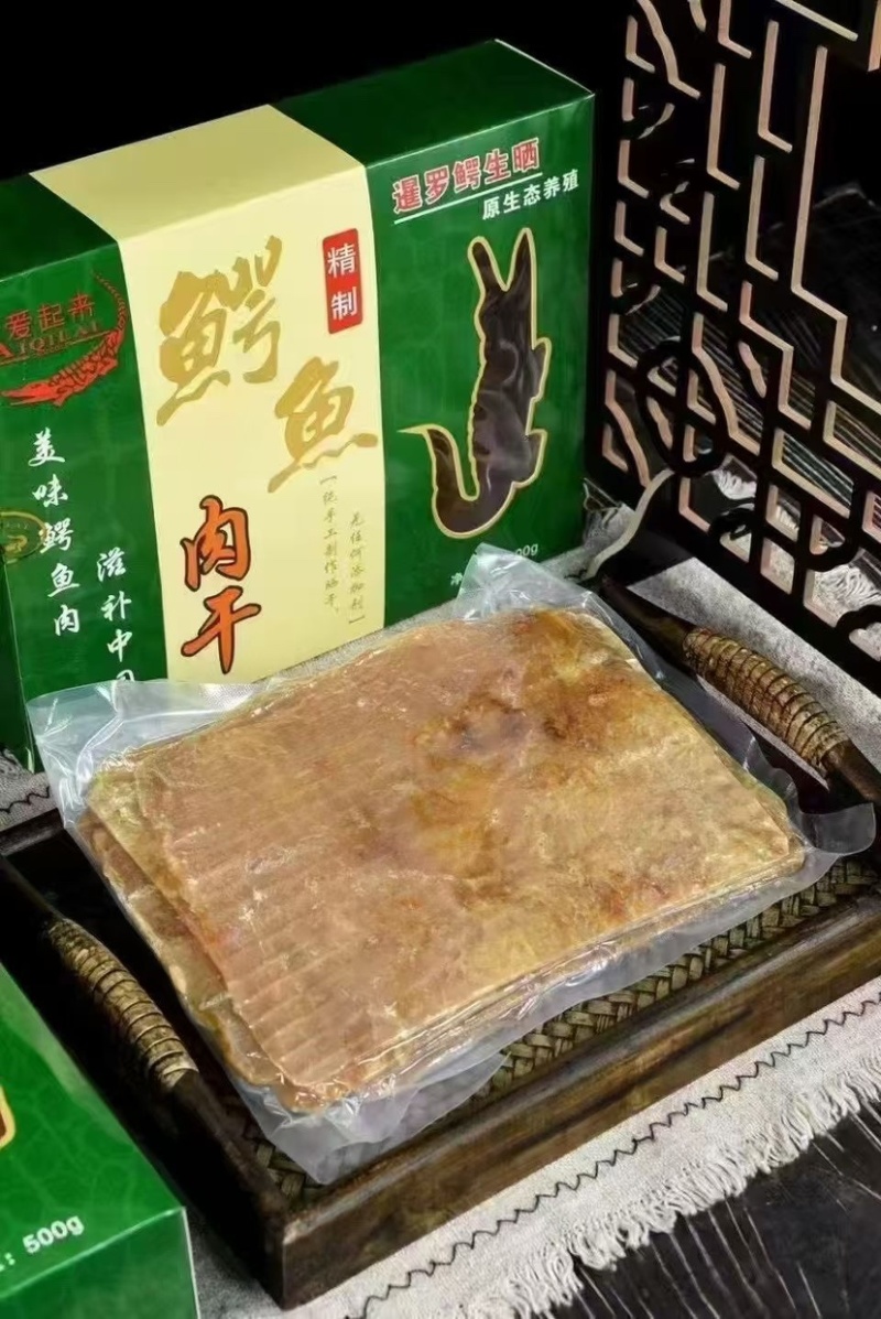 鳄鱼肉干500克煲汤专用生晒鳄鱼肉干手工制作