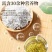 2025恩施藤茶特级龙须芽尖藤茶批发