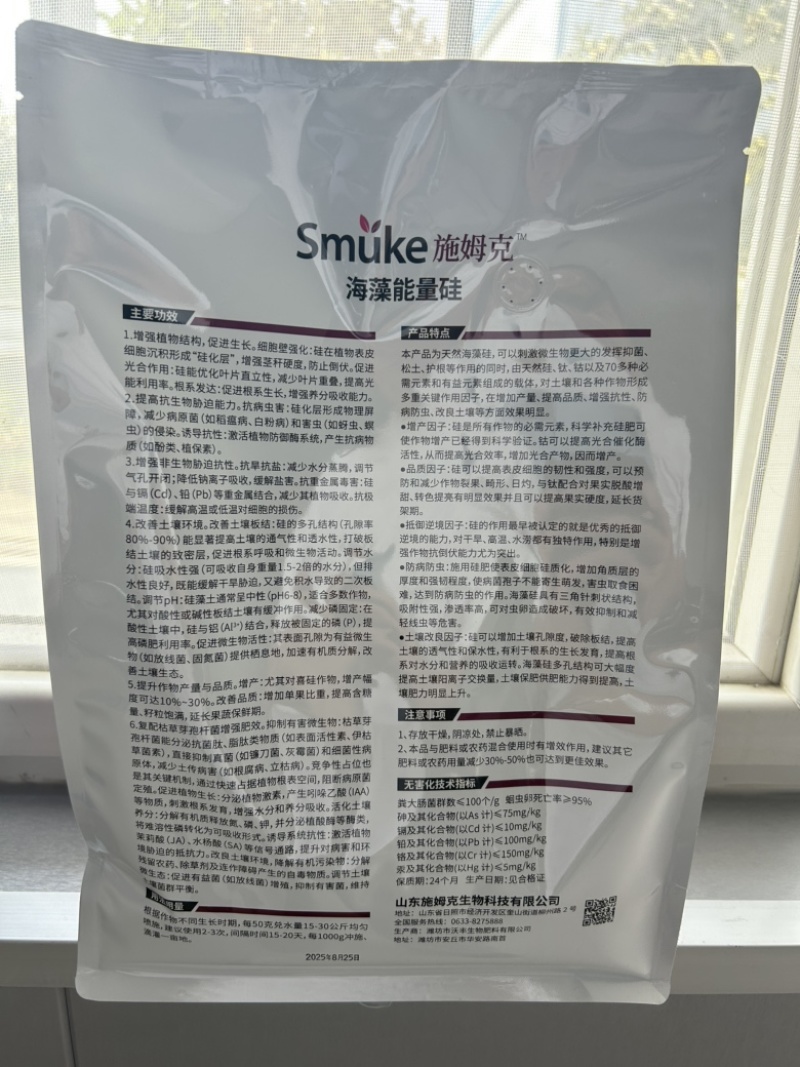 增产，粗根