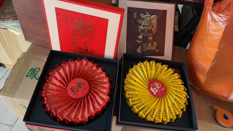 一盒128元凤凰单丛蜜兰香，鸭屎香，两个口味。