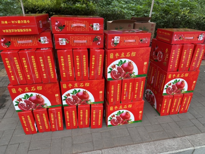 石榴批发
