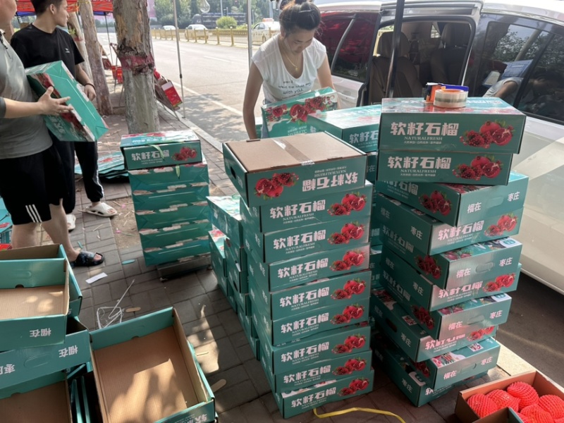 石榴批发