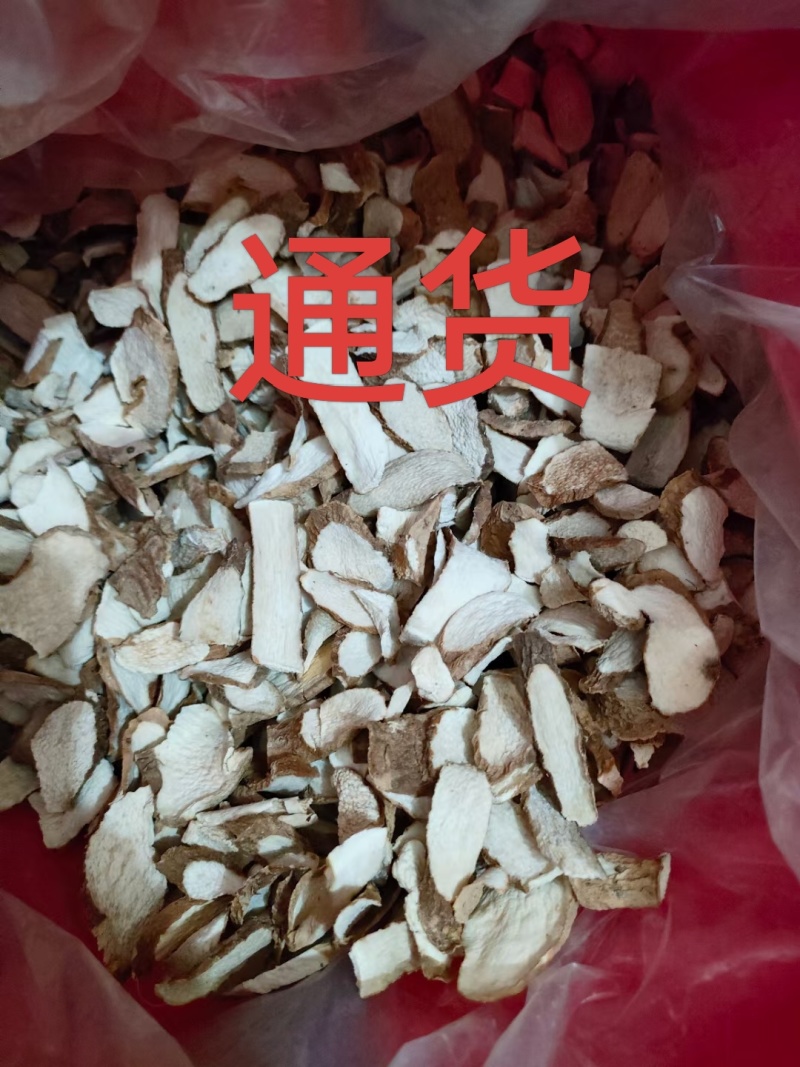 铁棍山药片正宗河南温县怀山药干无硫熏***