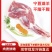 宁夏滩羊肉