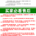 拐枣树苗拐子树万寿果鸡爪连金沟梨南北方种植果树苗盆栽地栽
