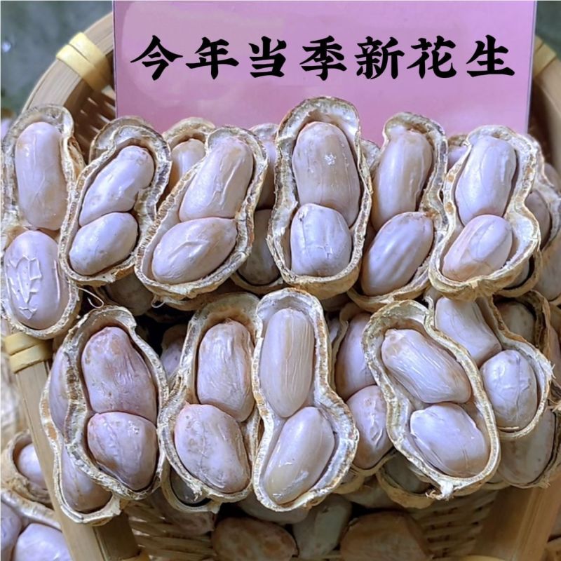 水煮咸干花生，水煮白晒花生，蒜香花生，五香花生