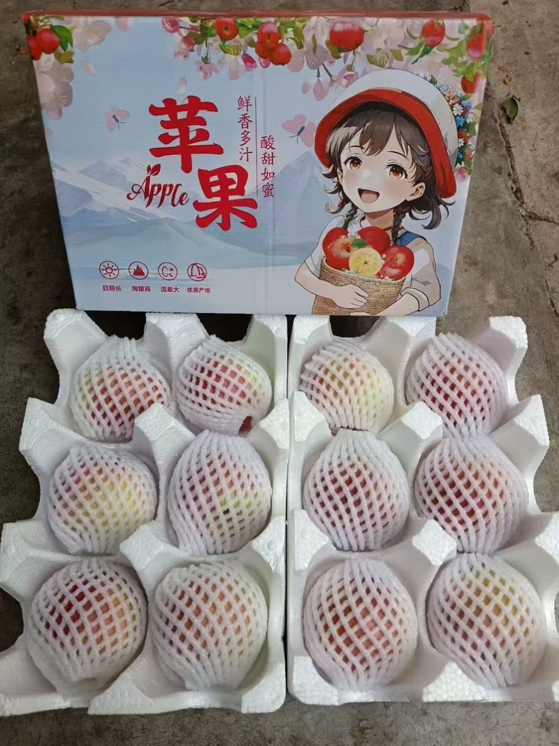 [一件代发]昭通糖心丑苹果大量上市对接中