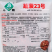 中蔬农科院菠菜种子蔬菠23号菠菜种籽杂交油绿耐寒春秋越冬