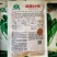 中蔬农科院菠菜种子蔬菠23号菠菜种籽杂交油绿耐寒春秋越冬