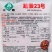 中蔬农科院菠菜种子蔬菠23号菠菜种籽杂交油绿耐寒春秋越冬