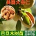 巴旦木苗嫁接当年结果薄皮地栽品种大树巴旦木树苗包邮