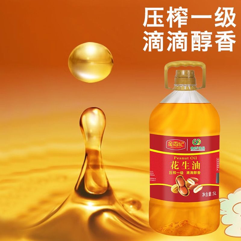 中国供销合作社鲁供优选金香纪压榨一级花生油5L
