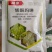 80%烯酰吗啉黄瓜葡萄霜霉病番茄晚疫病杀菌剂