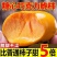 （一件代发）山西巧克力阳丰脆柿子整箱包邮批发新鲜水果