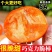 （一件代发）山西巧克力阳丰脆柿子整箱包邮批发新鲜水果