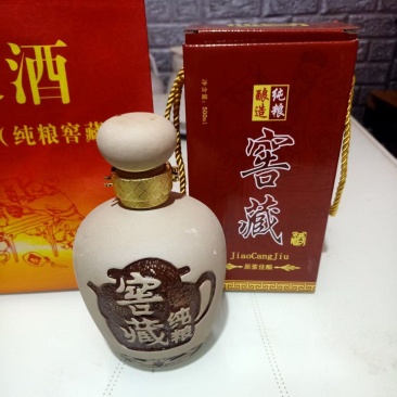 酒\包谷酒\云南邵通巧家县包谷酒\对接全国采购商