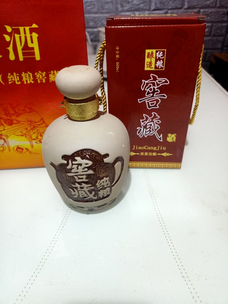 酒\包谷酒\云南邵通巧家县包谷酒\对接全国采购商