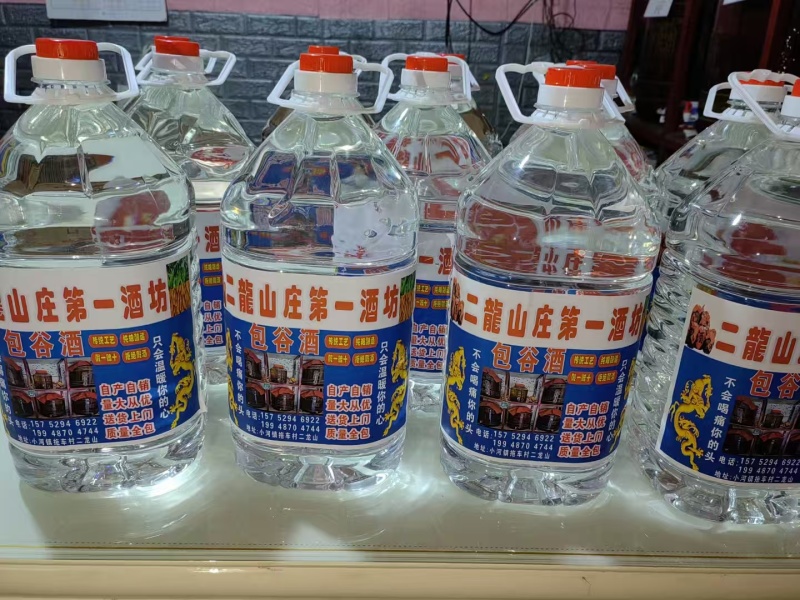 酒\包谷酒\云南邵通巧家县包谷酒\对接全国采购商