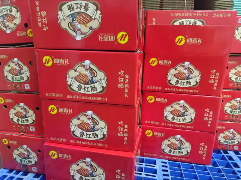 红肠，厂家直销，性价比高，品质保证，多种口味供您选择