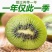 眉县翠香猕猴桃5斤礼盒装严格筛选品质保障营养丰富