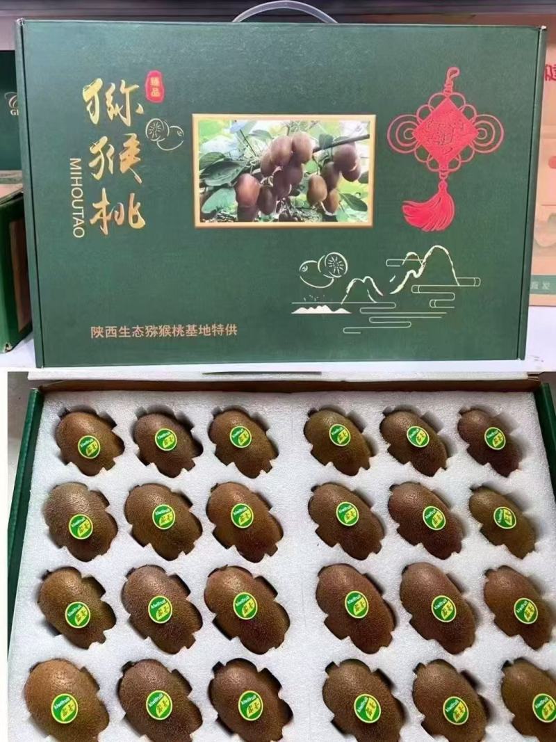 眉县翠香猕猴桃10斤装严格筛选品质保障营养丰富
