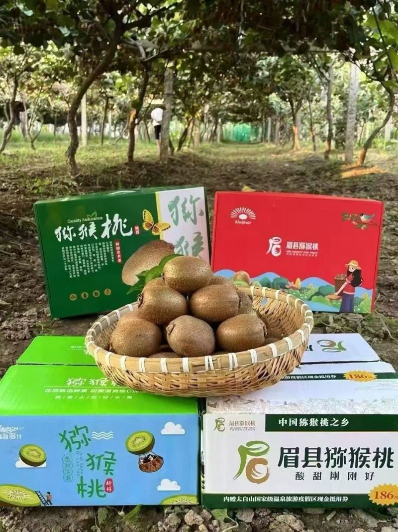 眉县徐香猕猴桃接受快递