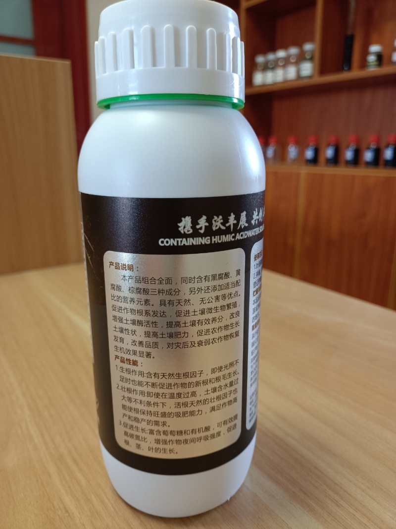 生根剂根生苗壮爆根绿叶提苗改良土壤抗重茬