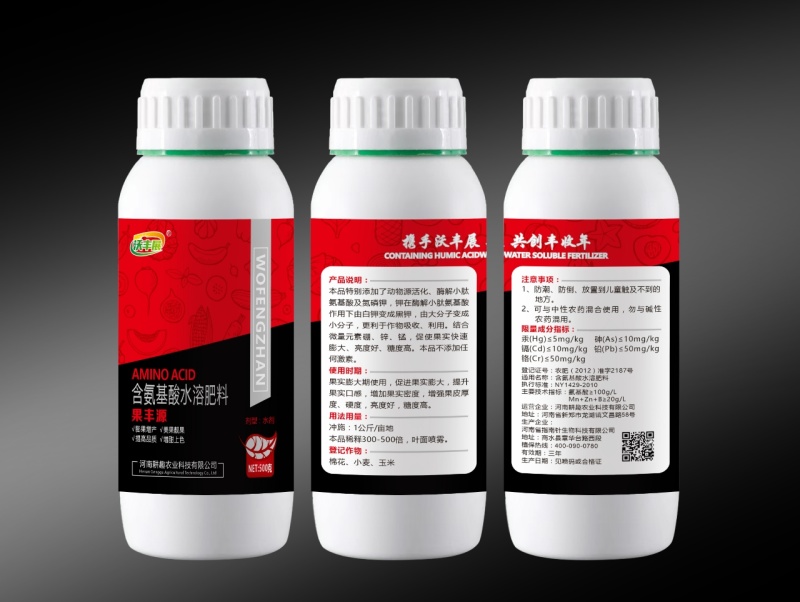 膨果叶面含氨基酸水溶肥料膨果增产美果靓果提高品质增甜上色