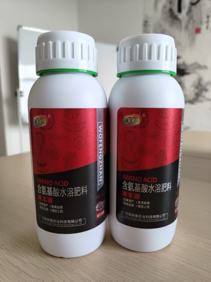 膨果叶面含氨基酸水溶肥料膨果增产美果靓果提高品质增甜上色