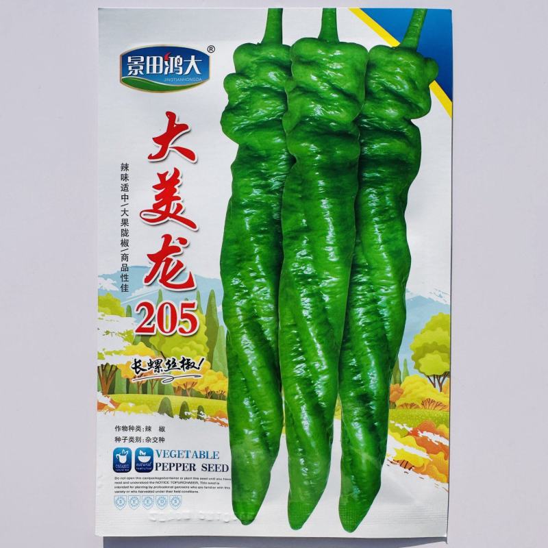 大美龙205长果螺丝椒种子薄皮香辣大果陇椒种籽薄皮辣椒种