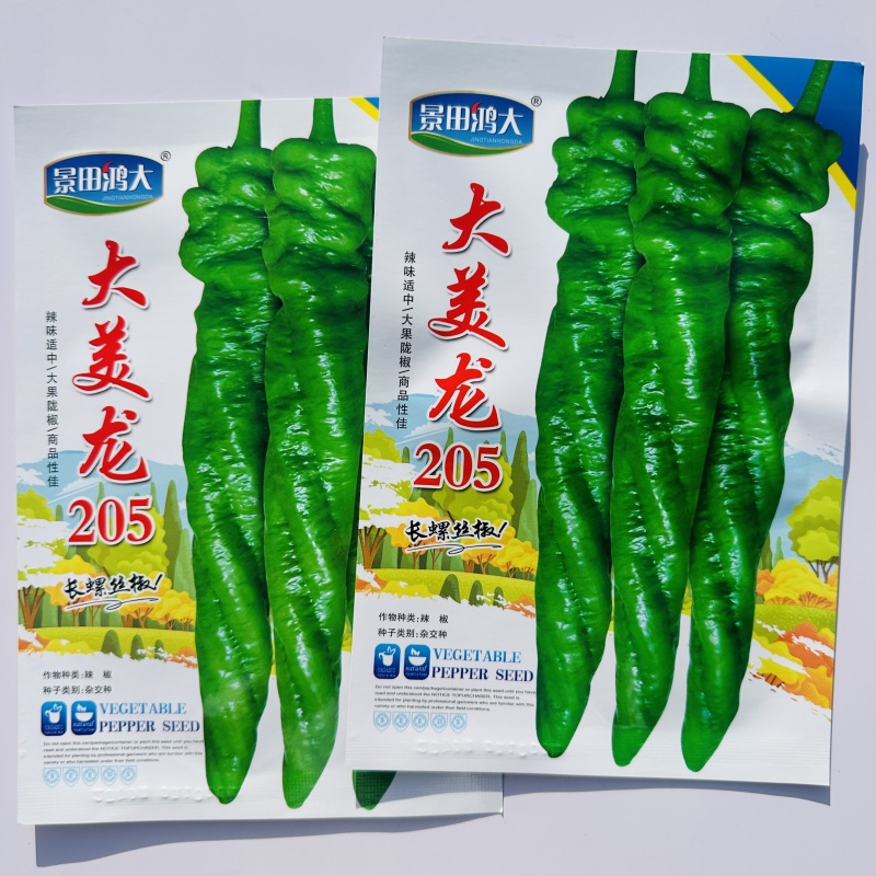 大美龙205长果螺丝椒种子薄皮香辣大果陇椒种籽薄皮辣椒种