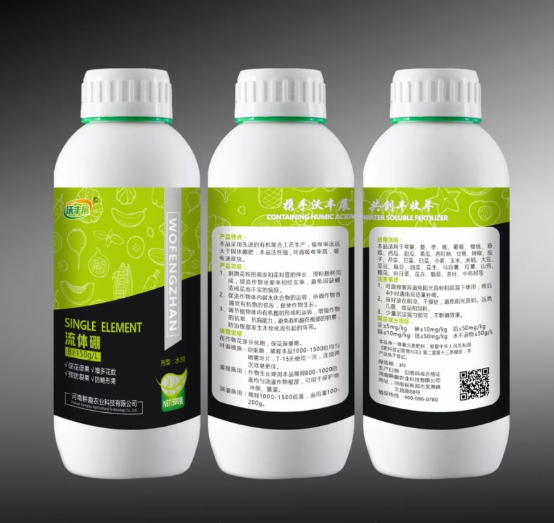 流体硼促花促果增多花数预防裂果防畸形果厂家一手货源