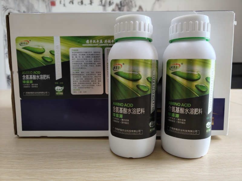 绿叶叶面肥含氨基酸水溶肥小叶变大黄叶变绿弱苗变壮茎秆粗壮