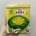 美味金芯翠玉黄心乌种子矮棵黄心乌种籽秋季耐寒越冬菊花心菜