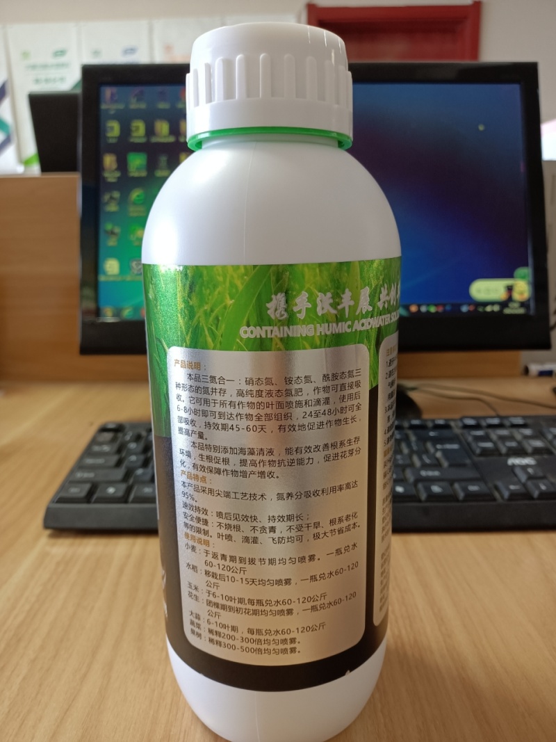 液体缓释氮肥长效速效提苗壮苗生根促根绿叶增产抗病