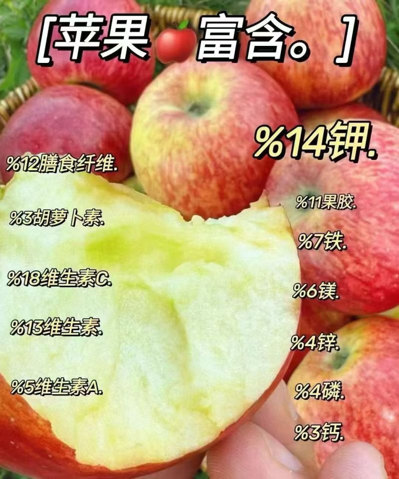 昭通冰糖心丑苹果，