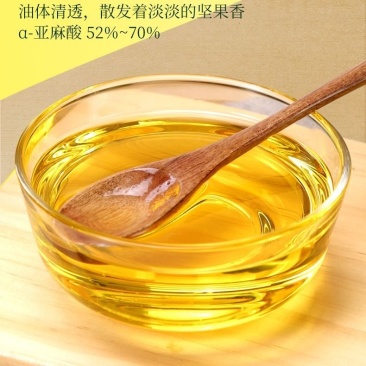 【推荐】农家自制粮油/花生油/品质保证/欢迎咨询