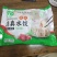水饺工厂供货，一件代发，支持电商，线下，对接全国