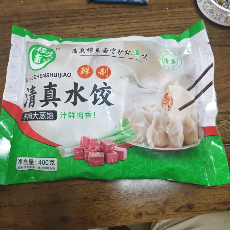 水饺工厂供货，一件代发，支持电商，线下，对接全国