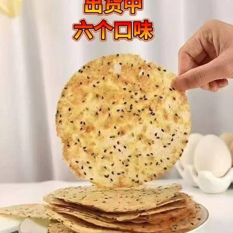 青稞饼青稞芝麻饼原味花椒味非油炸零食