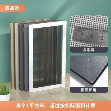 金刚网铝合金推拉纱窗防猫不锈钢网成品左右推拉金刚网金刚纱
