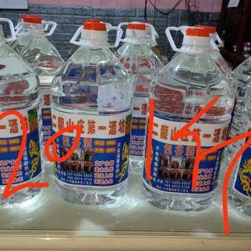 白酒
