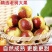 [热卖]沾化冬枣对接各大市场档口商超电商平台