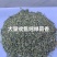 小茴香，产地直发