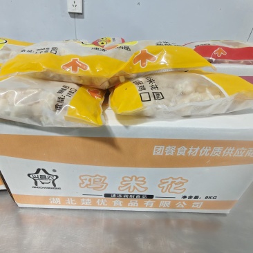 鸡米花网红鸡米花，对接商超市场，链接直供一件18斤