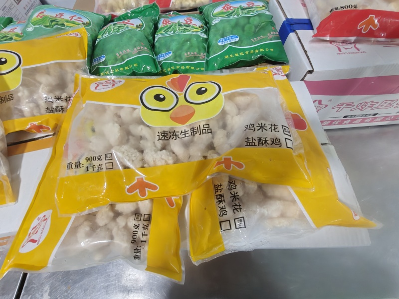 鸡米花网红鸡米花，对接商超市场，链接直供一件18斤