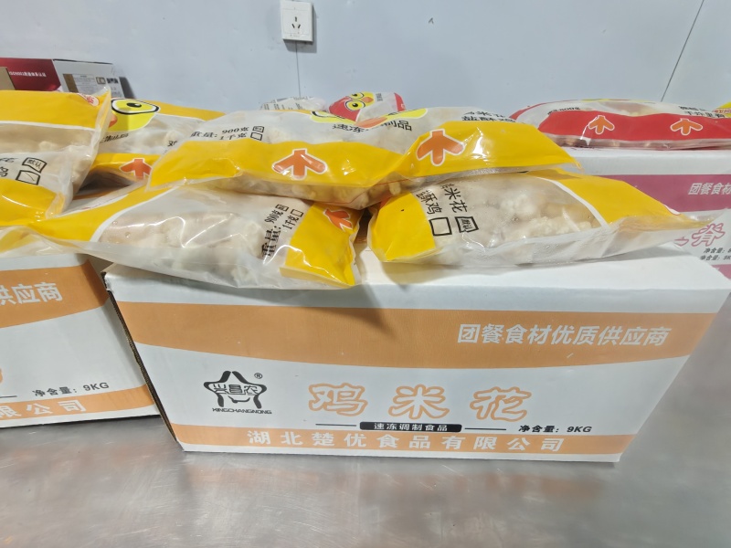 鸡米花网红鸡米花，对接商超市场，链接直供一件18斤