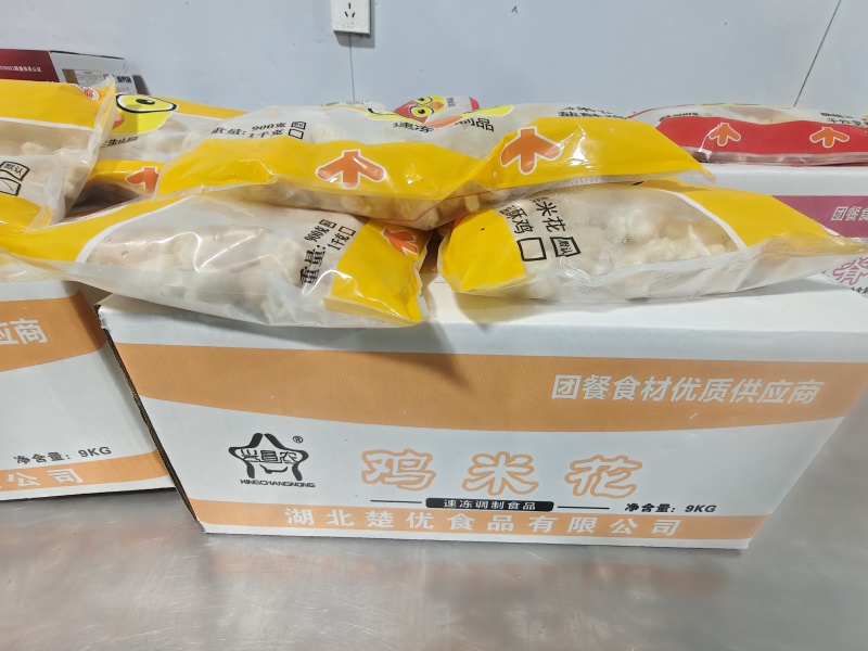 鸡米花网红鸡米花，对接商超市场，链接直供一件18斤